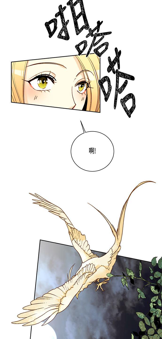 漫画老师400字五年级韩漫全集-第8话无删减无遮挡章节图片 