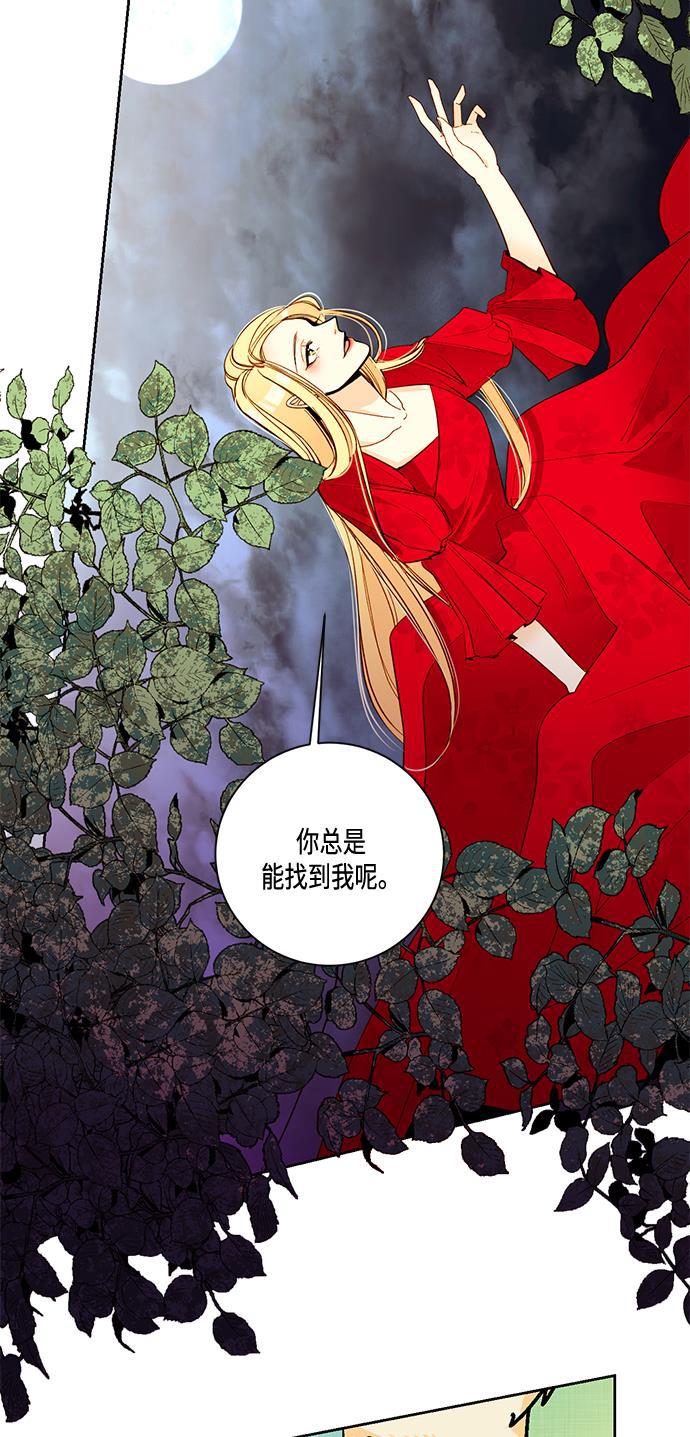 漫画老师400字五年级韩漫全集-第8话无删减无遮挡章节图片 