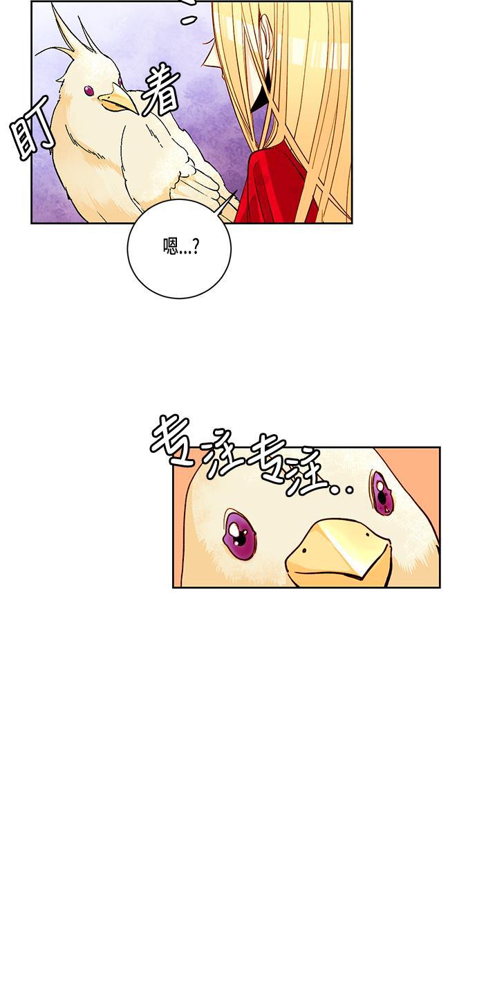 漫画老师400字五年级韩漫全集-第8话无删减无遮挡章节图片 