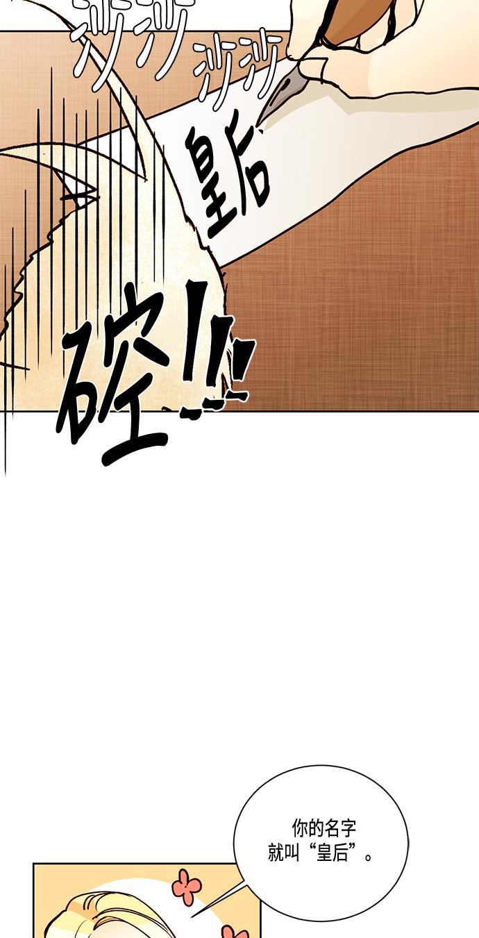 漫画老师400字五年级韩漫全集-第8话无删减无遮挡章节图片 