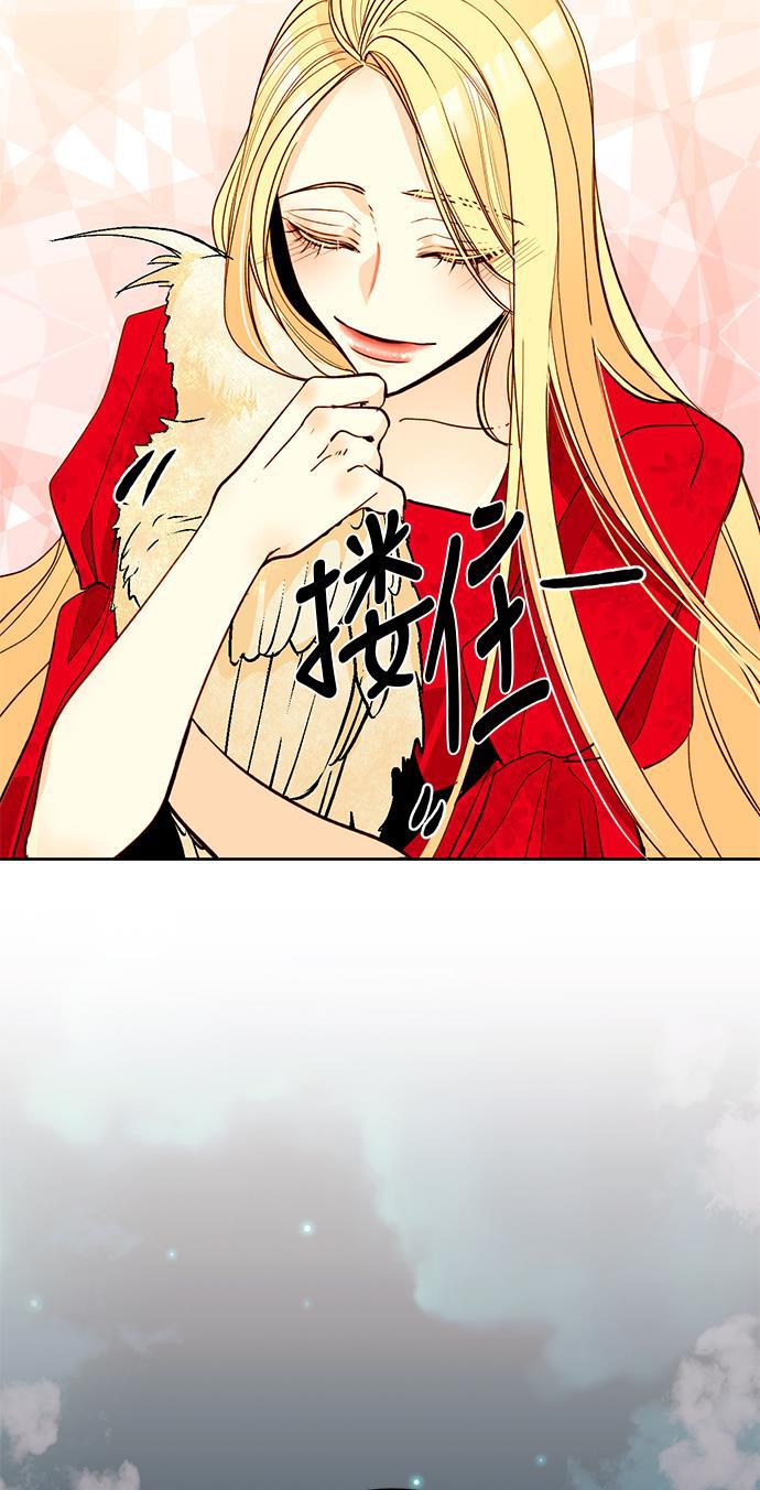 漫画老师400字五年级韩漫全集-第8话无删减无遮挡章节图片 