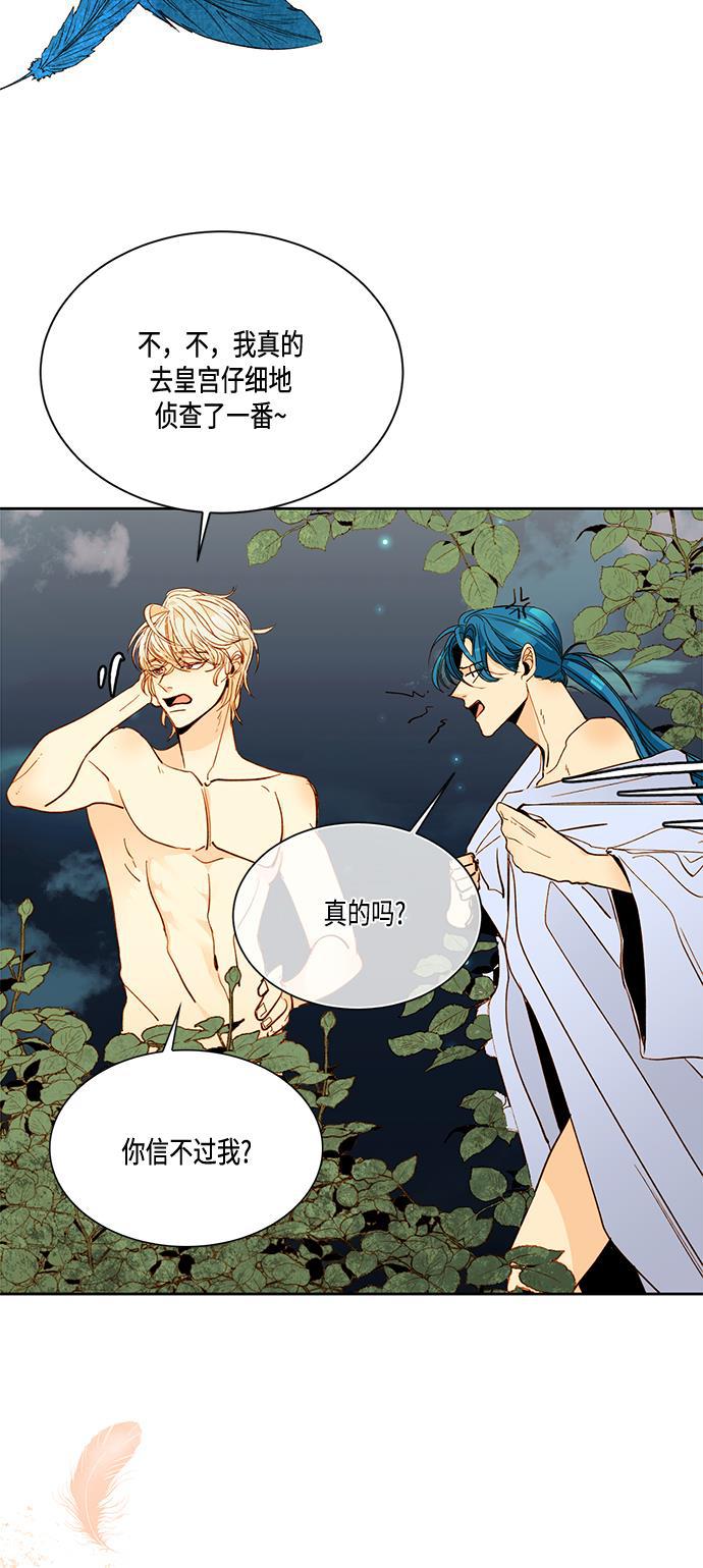 漫画老师400字五年级韩漫全集-第8话无删减无遮挡章节图片 