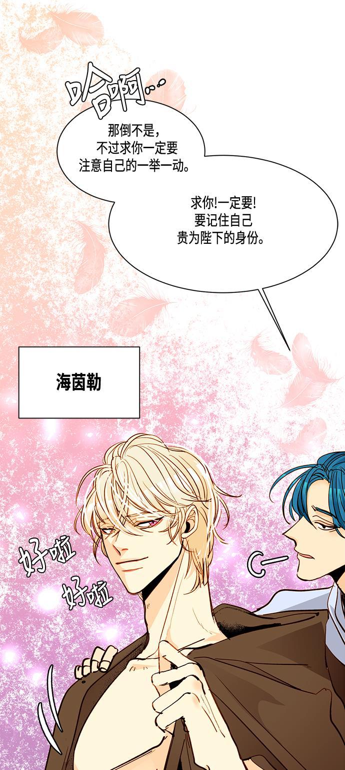 漫画老师400字五年级韩漫全集-第8话无删减无遮挡章节图片 