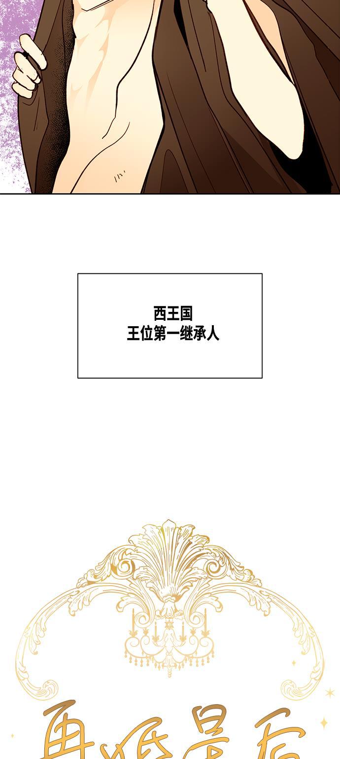 漫画老师400字五年级韩漫全集-第8话无删减无遮挡章节图片 