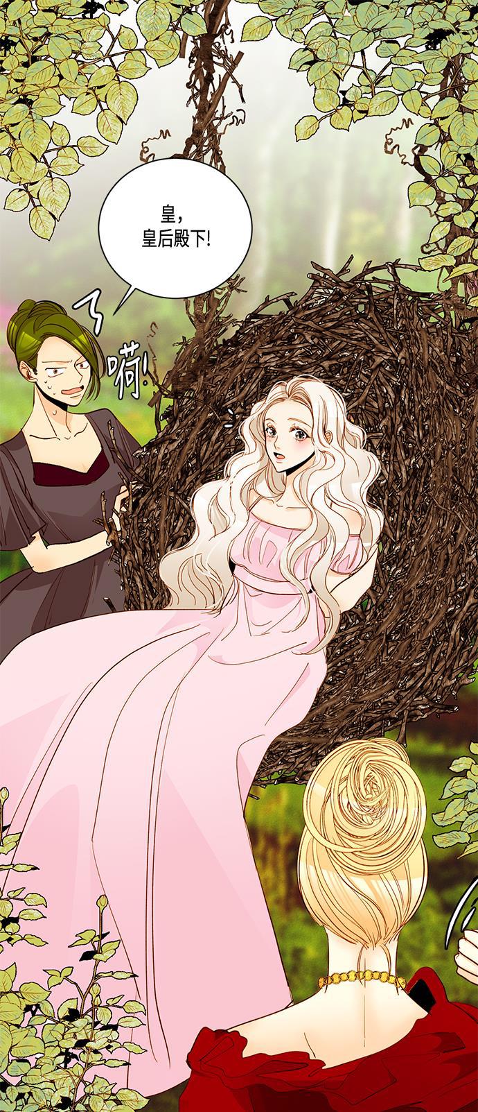 漫画老师400字五年级韩漫全集-第8话无删减无遮挡章节图片 