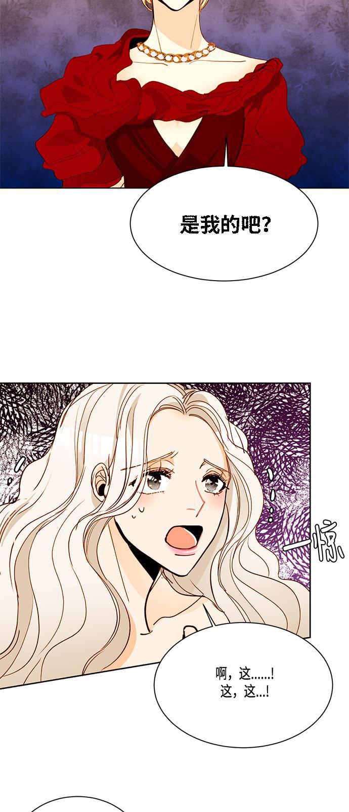 漫画老师400字五年级韩漫全集-第8话无删减无遮挡章节图片 