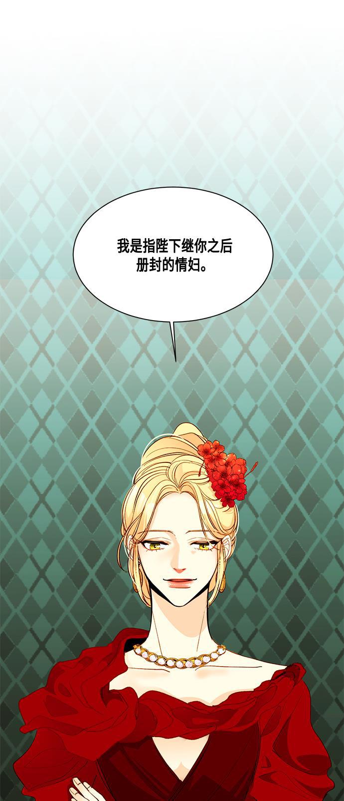 漫画老师400字五年级韩漫全集-第8话无删减无遮挡章节图片 