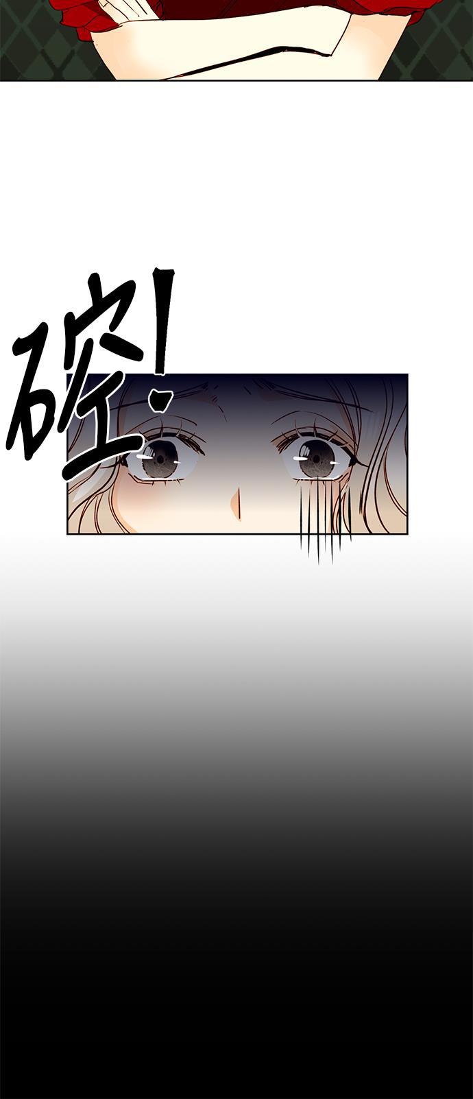 漫画老师400字五年级韩漫全集-第8话无删减无遮挡章节图片 