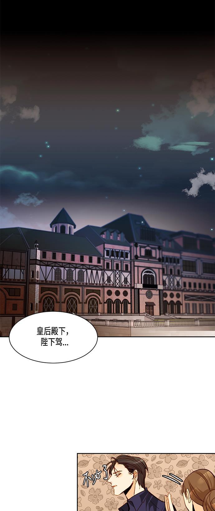 漫画老师400字五年级韩漫全集-第8话无删减无遮挡章节图片 
