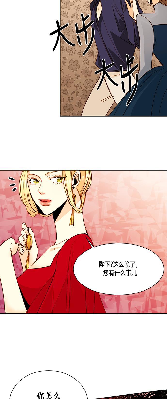 漫画老师400字五年级韩漫全集-第8话无删减无遮挡章节图片 