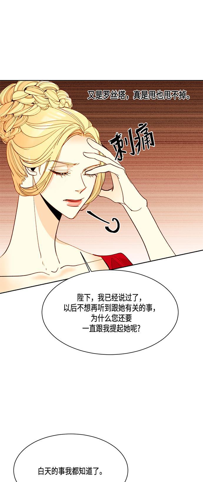 漫画老师400字五年级韩漫全集-第8话无删减无遮挡章节图片 