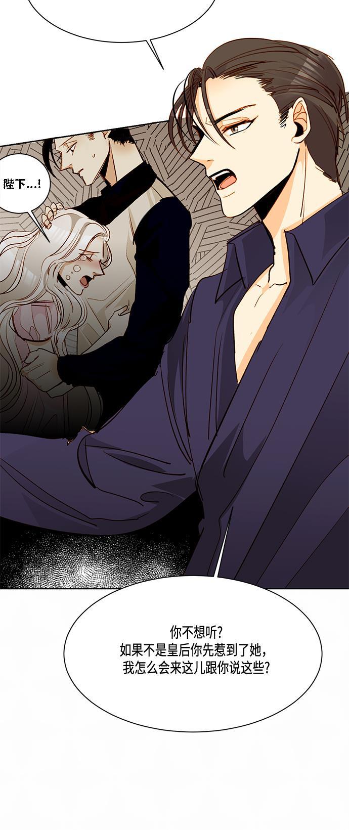 漫画老师400字五年级韩漫全集-第8话无删减无遮挡章节图片 