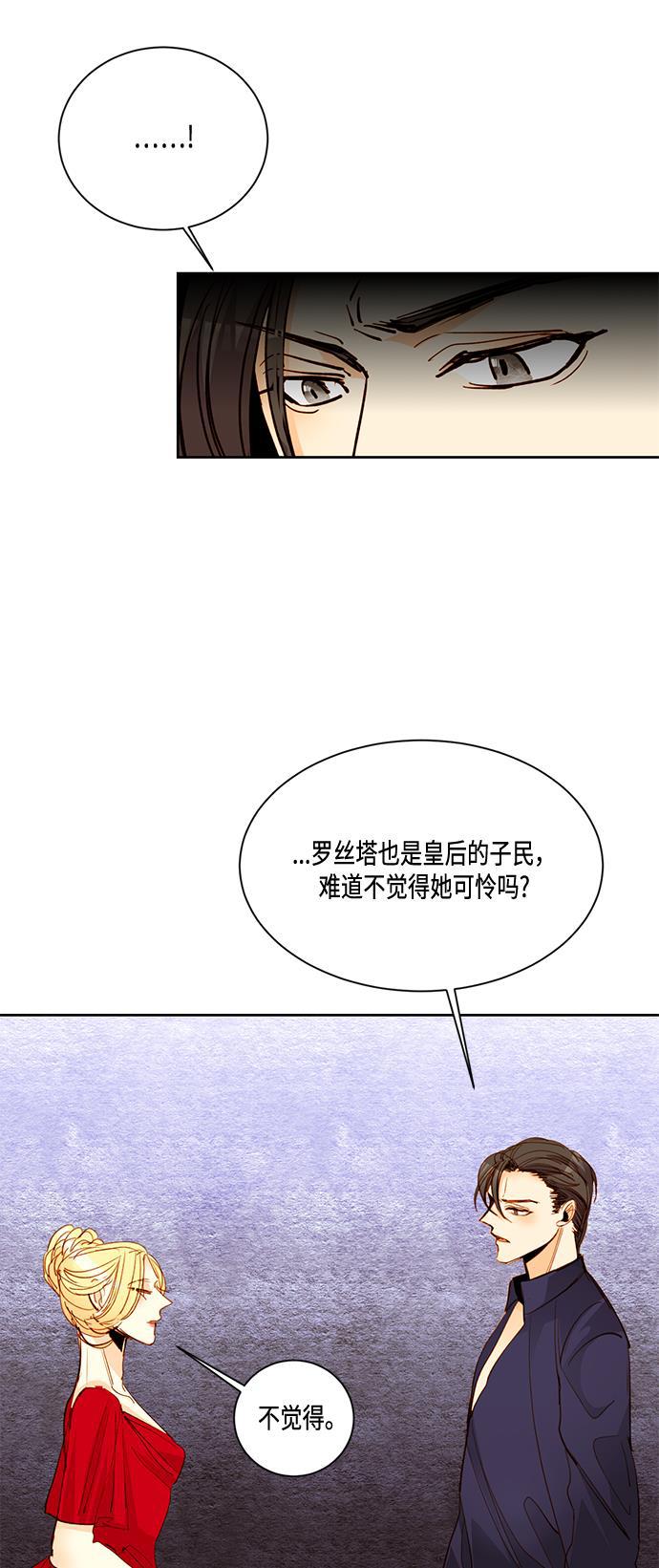 漫画老师400字五年级韩漫全集-第8话无删减无遮挡章节图片 