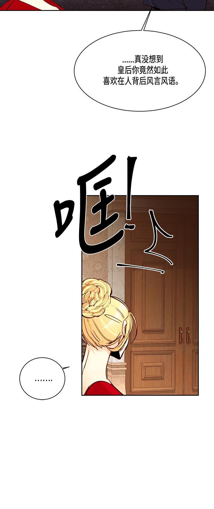 漫画老师400字五年级韩漫全集-第8话无删减无遮挡章节图片 