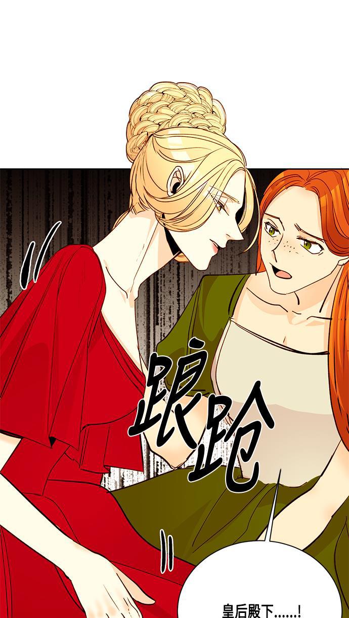 漫画老师400字五年级韩漫全集-第8话无删减无遮挡章节图片 