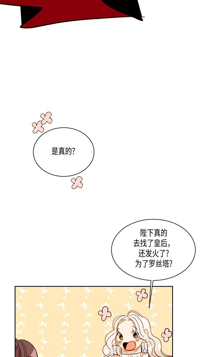 漫画老师400字五年级韩漫全集-第8话无删减无遮挡章节图片 