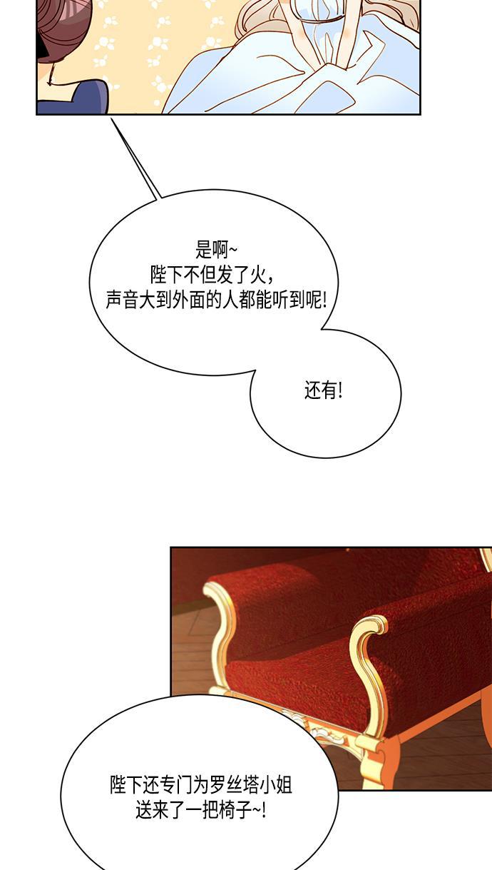 漫画老师400字五年级韩漫全集-第8话无删减无遮挡章节图片 