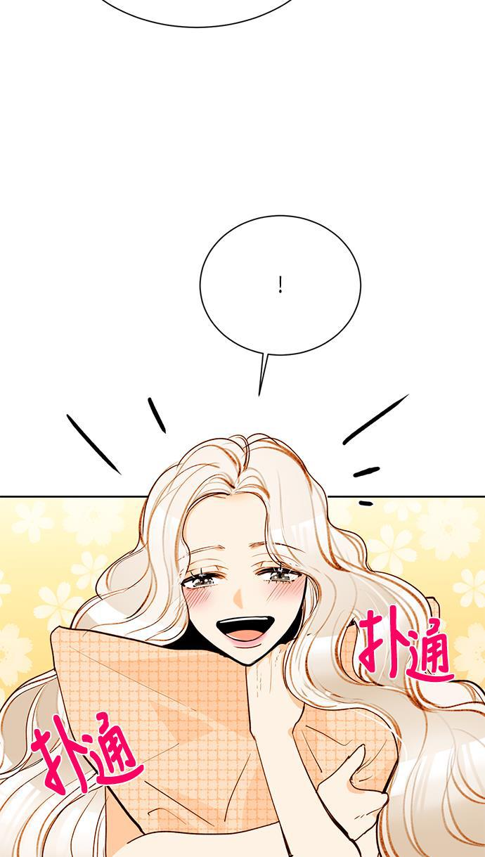 漫画老师400字五年级韩漫全集-第8话无删减无遮挡章节图片 