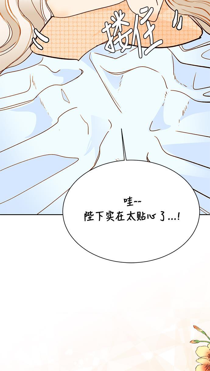 漫画老师400字五年级韩漫全集-第8话无删减无遮挡章节图片 