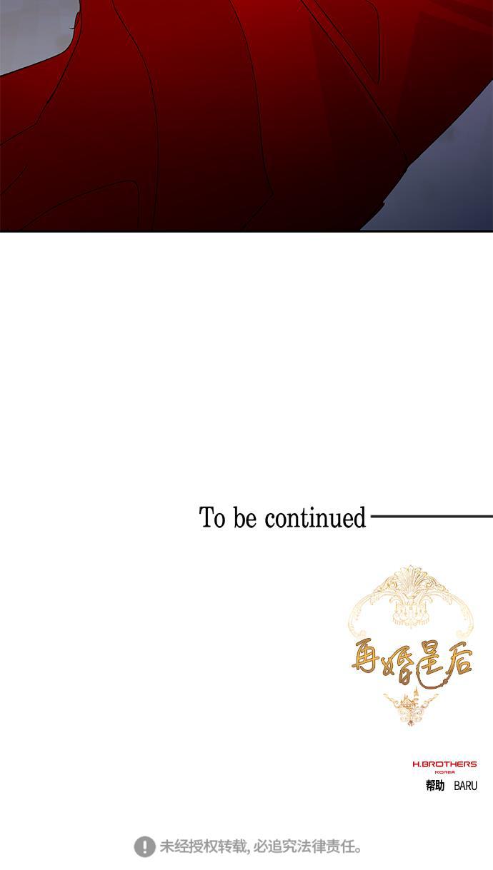 漫画老师400字五年级韩漫全集-第8话无删减无遮挡章节图片 