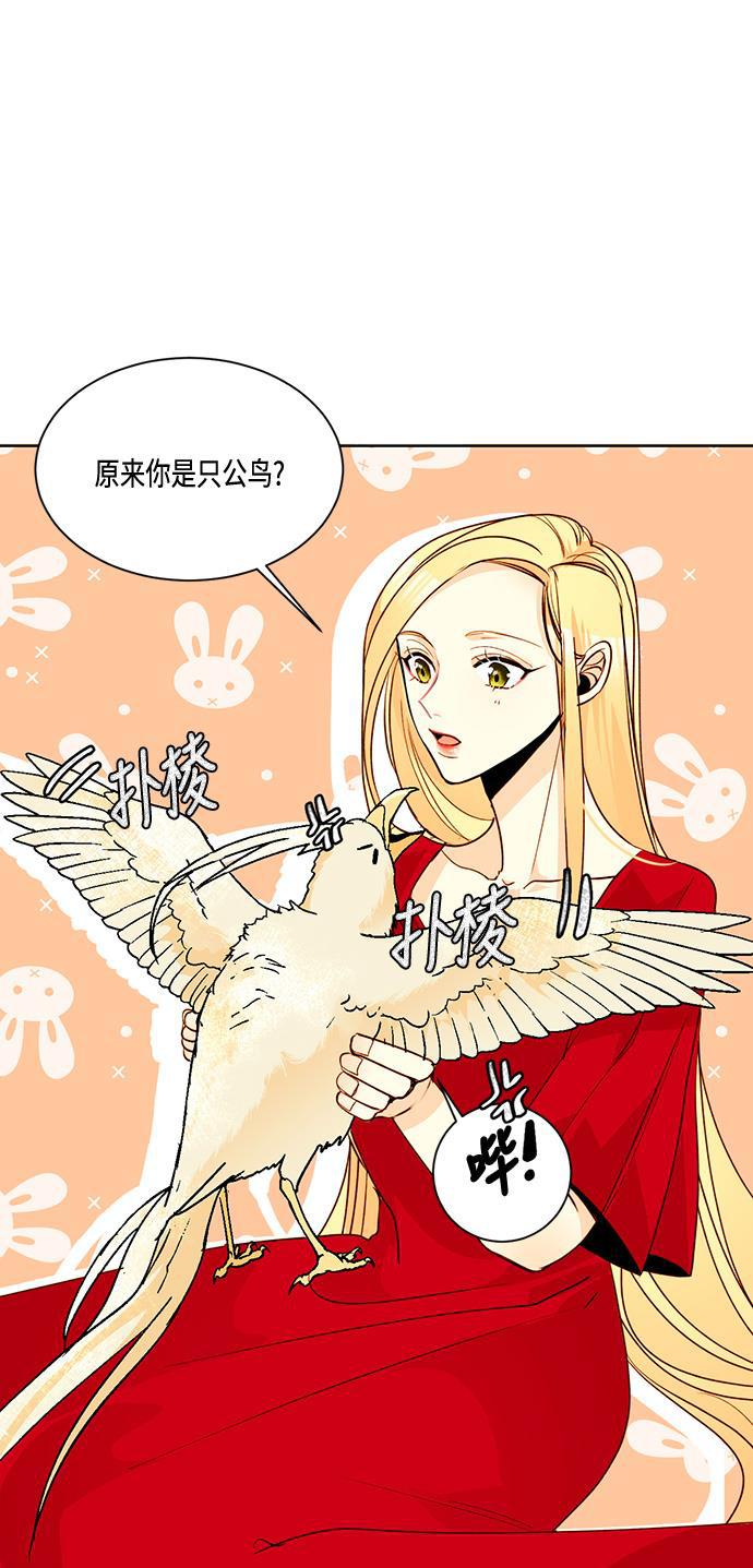 漫画老师400字五年级韩漫全集-第9话无删减无遮挡章节图片 