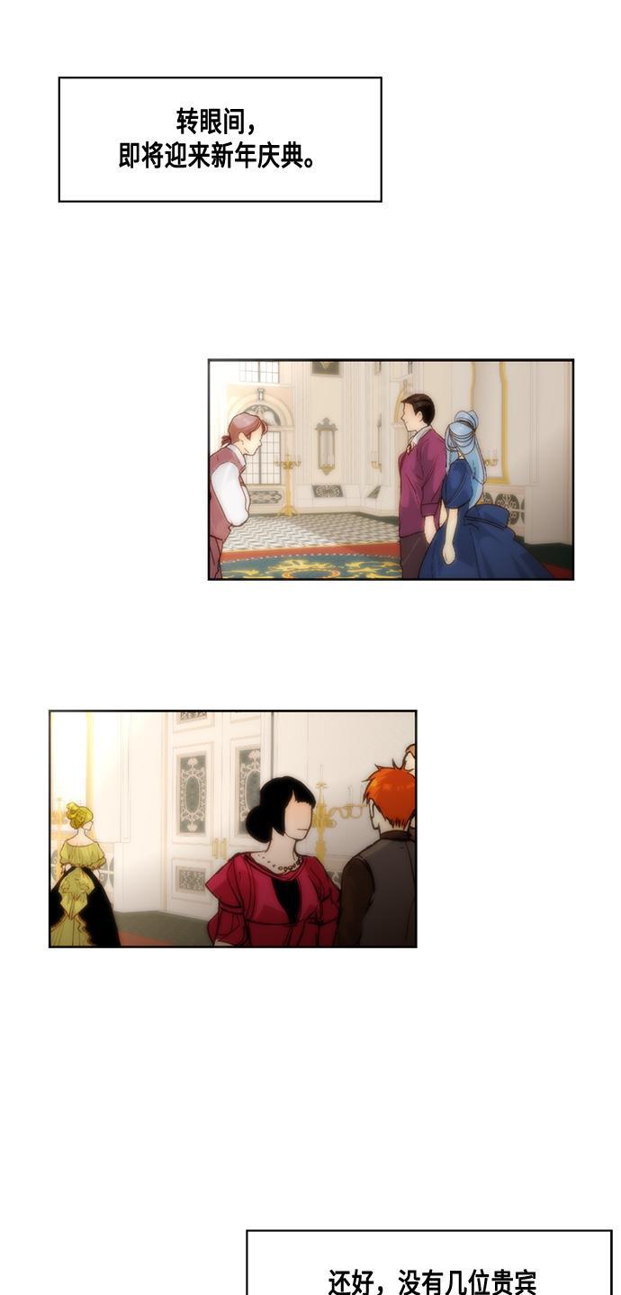 漫画老师400字五年级韩漫全集-第9话无删减无遮挡章节图片 