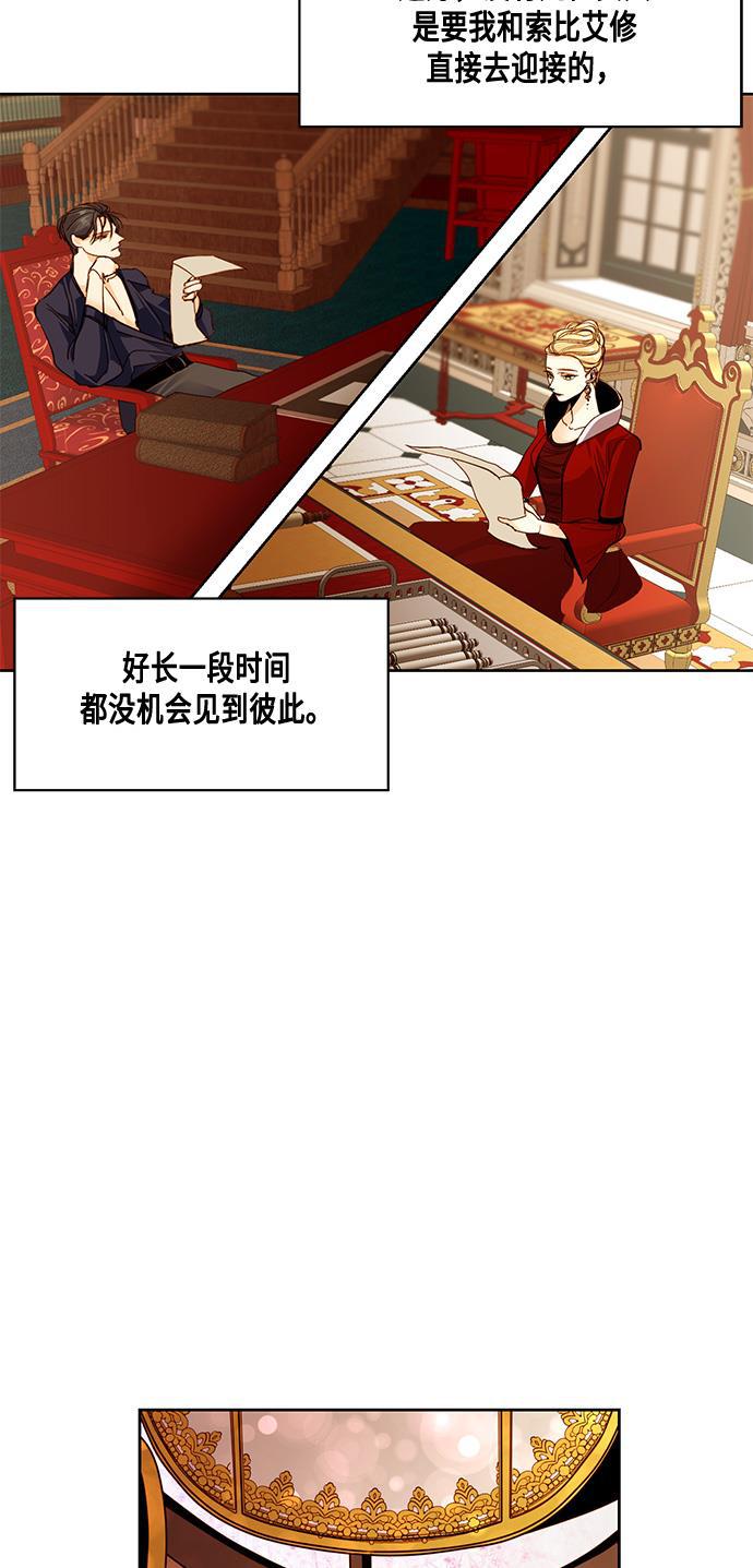 漫画老师400字五年级韩漫全集-第9话无删减无遮挡章节图片 