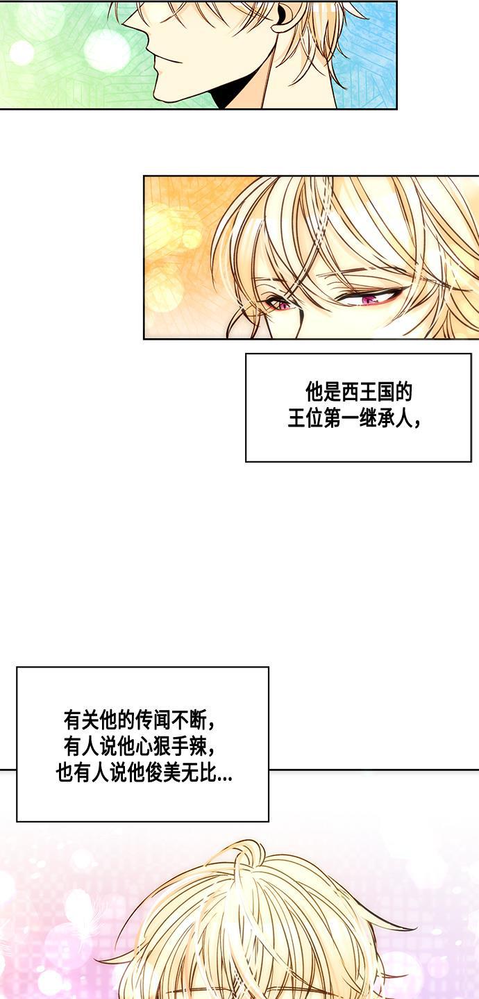 漫画老师400字五年级韩漫全集-第9话无删减无遮挡章节图片 