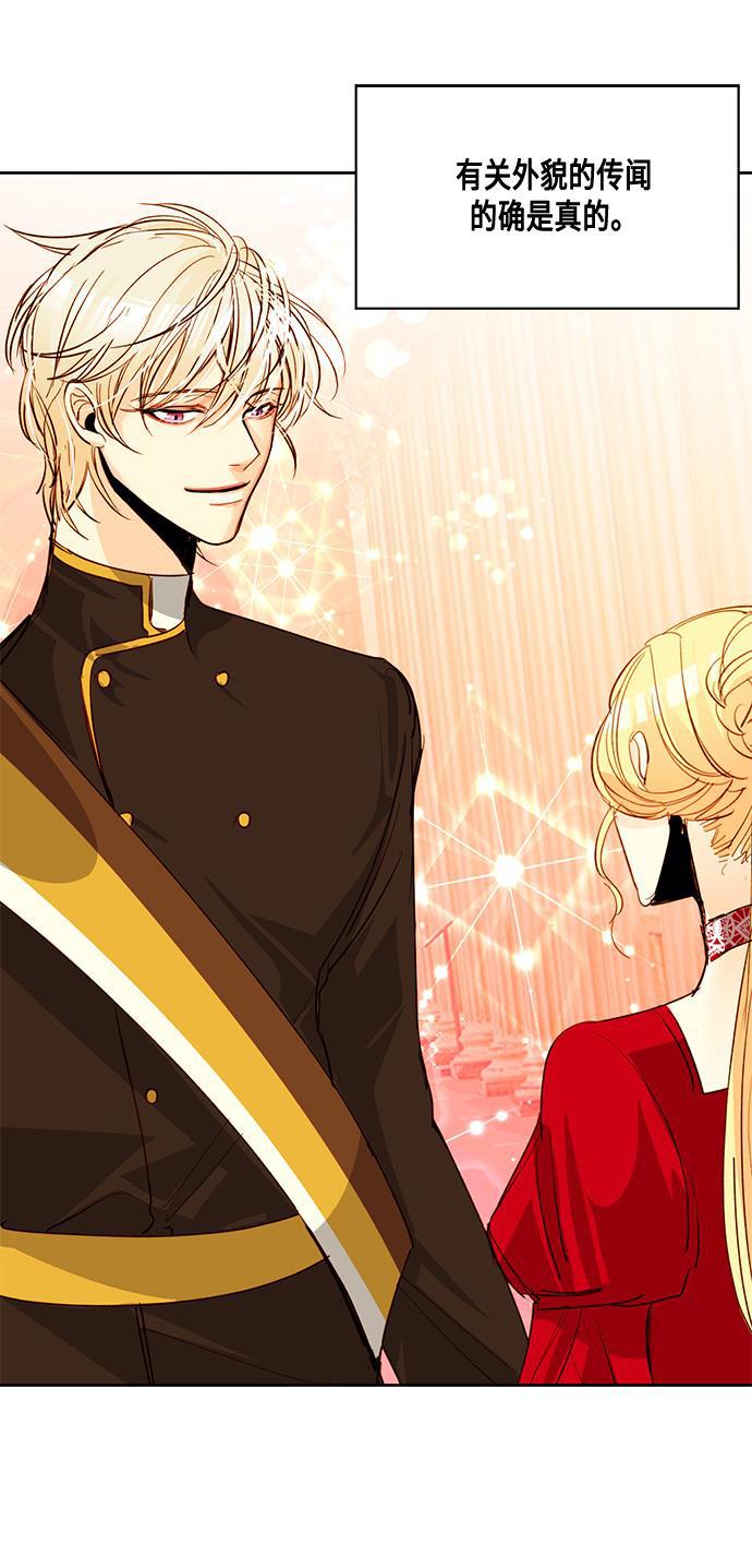 漫画老师400字五年级韩漫全集-第9话无删减无遮挡章节图片 