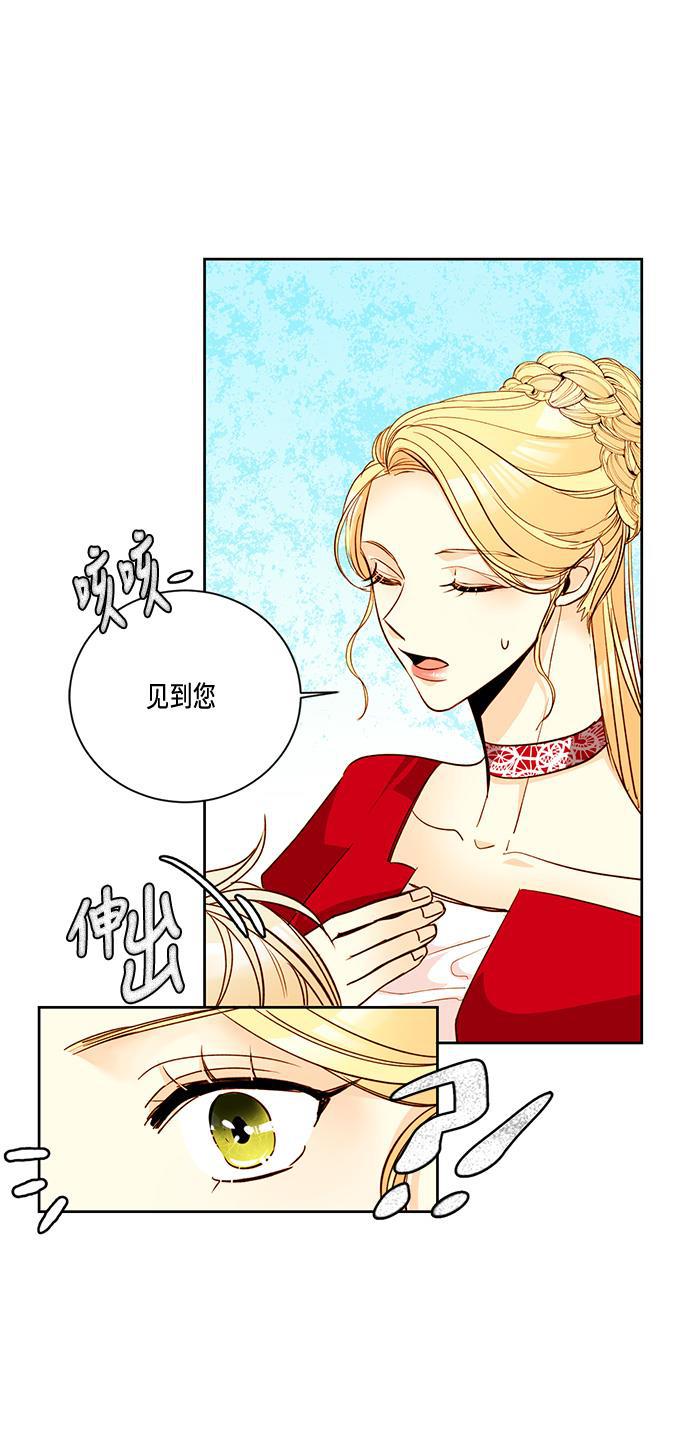 漫画老师400字五年级韩漫全集-第9话无删减无遮挡章节图片 