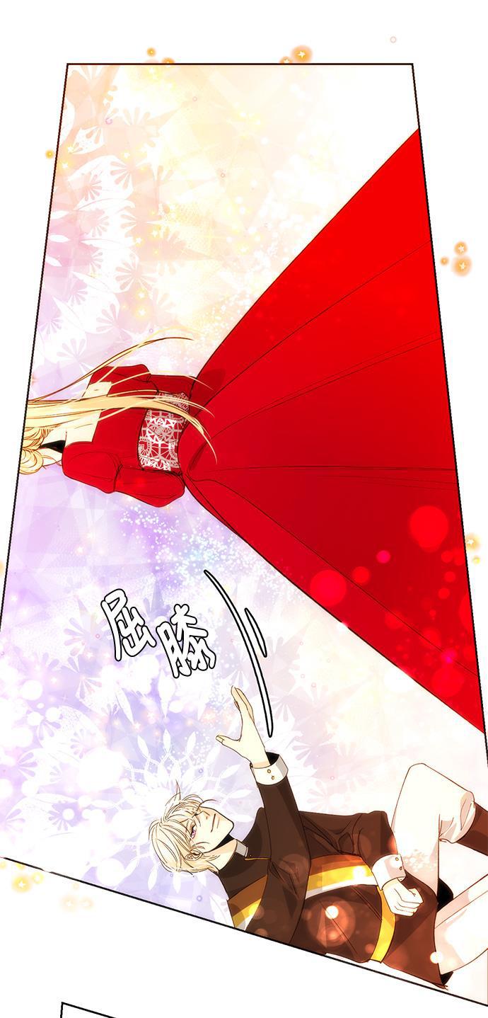 漫画老师400字五年级韩漫全集-第9话无删减无遮挡章节图片 