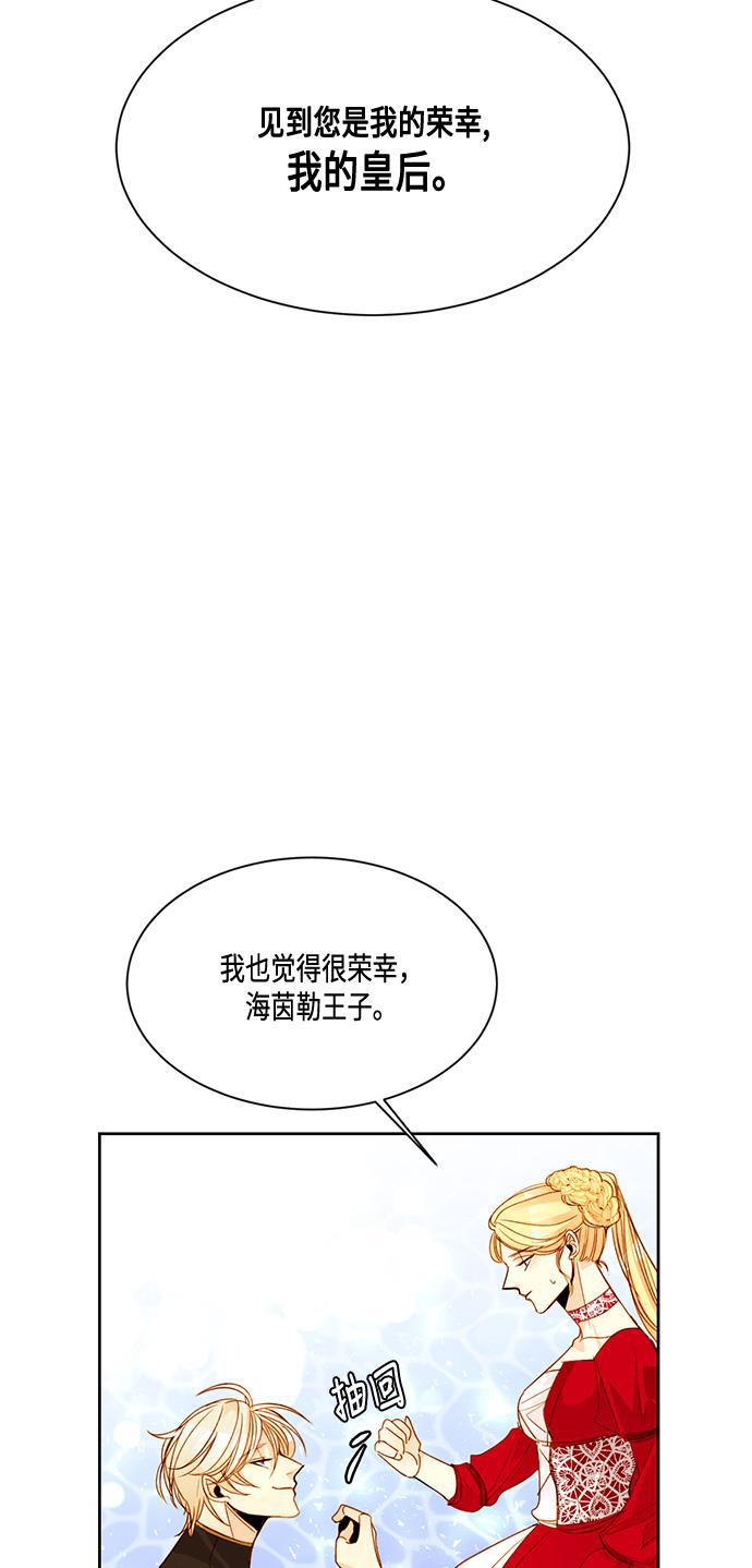 漫画老师400字五年级韩漫全集-第9话无删减无遮挡章节图片 