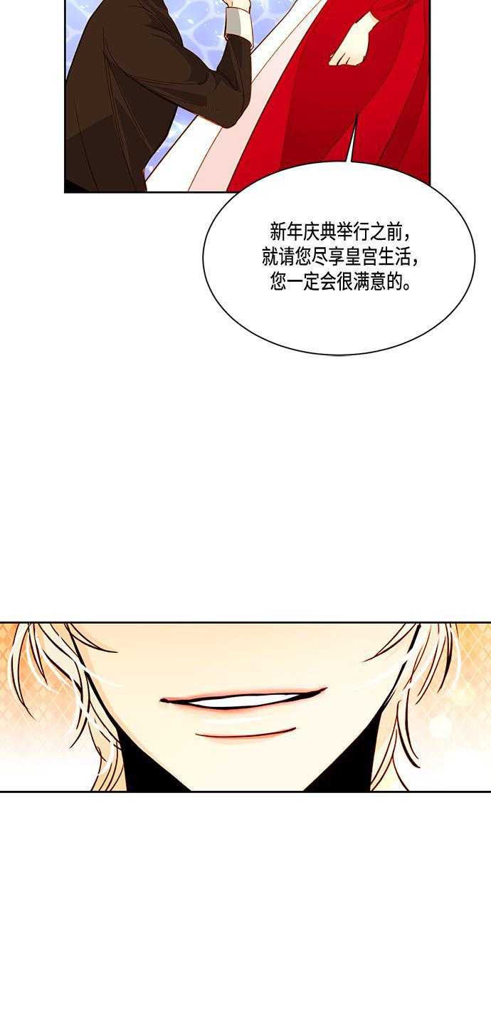 漫画老师400字五年级韩漫全集-第9话无删减无遮挡章节图片 