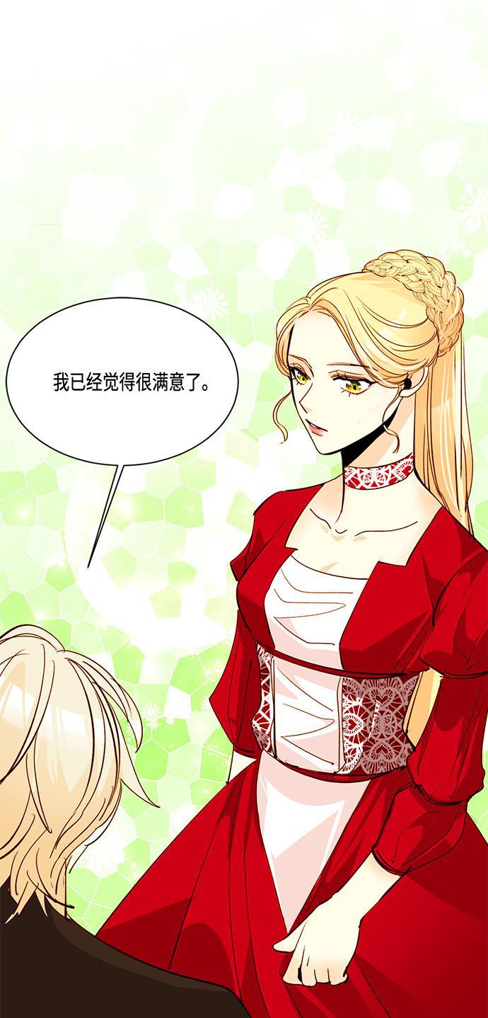 漫画老师400字五年级韩漫全集-第9话无删减无遮挡章节图片 