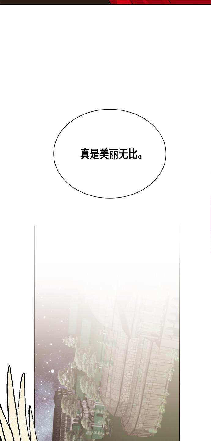 漫画老师400字五年级韩漫全集-第9话无删减无遮挡章节图片 