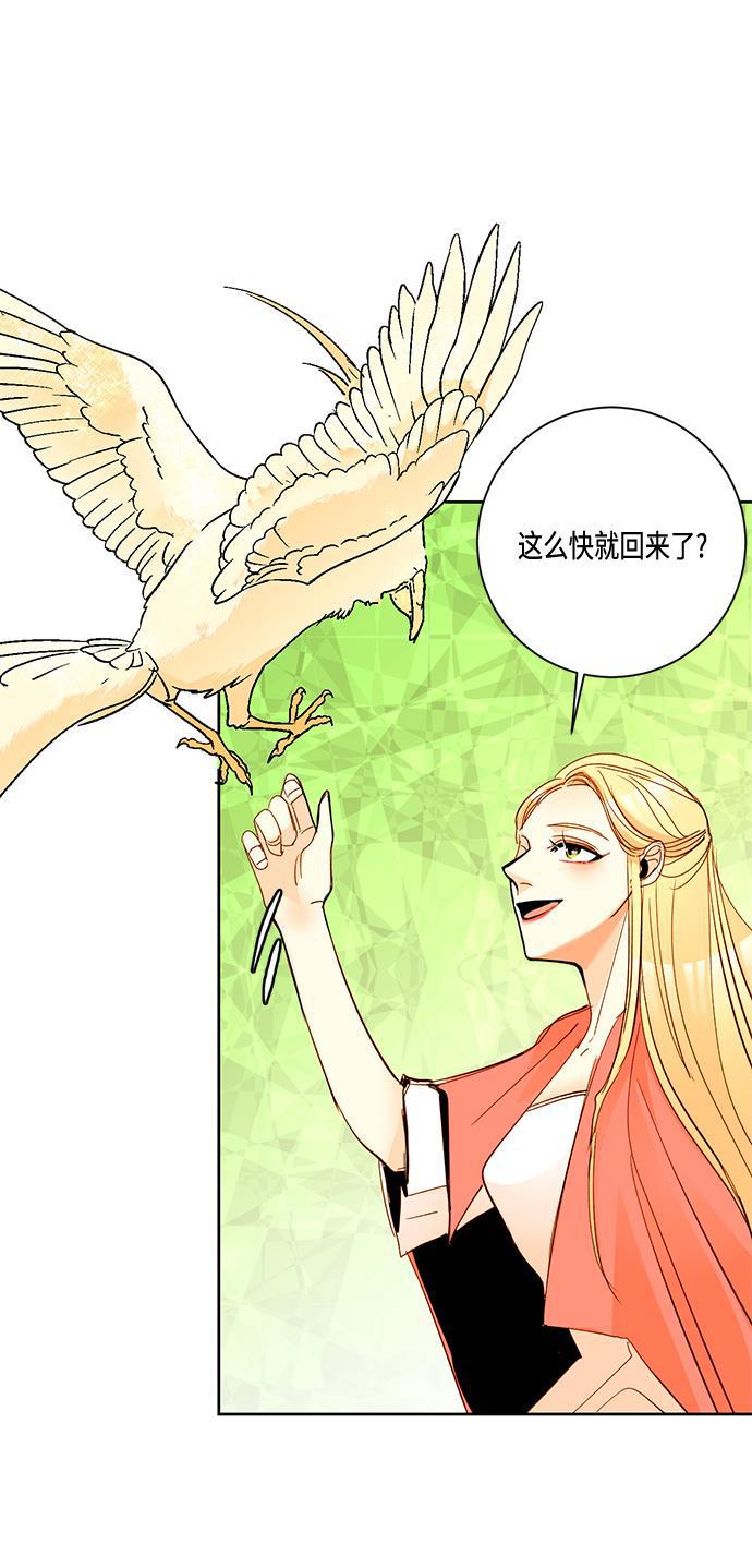 漫画老师400字五年级韩漫全集-第9话无删减无遮挡章节图片 