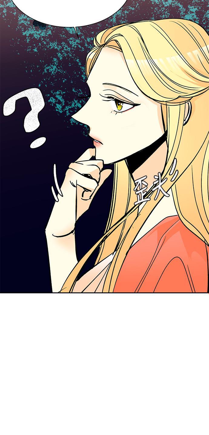 漫画老师400字五年级韩漫全集-第9话无删减无遮挡章节图片 