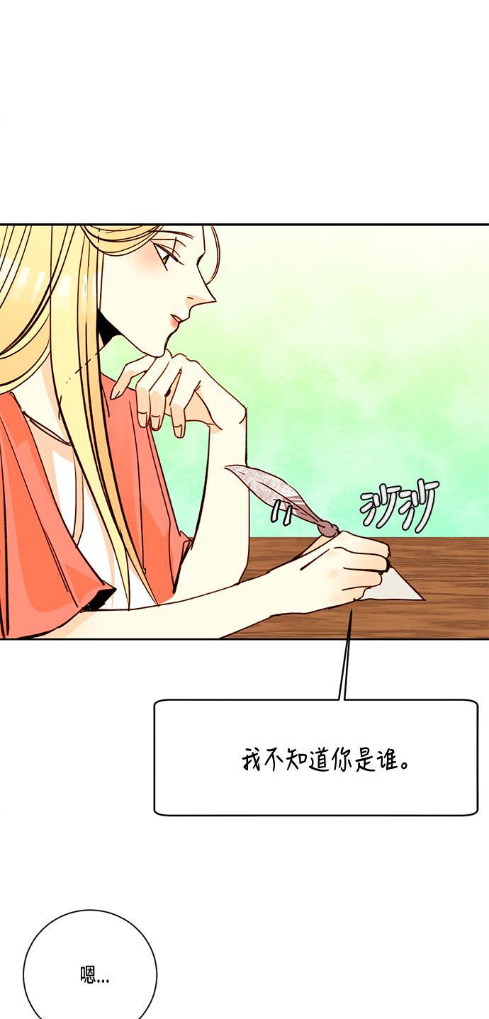 漫画老师400字五年级韩漫全集-第9话无删减无遮挡章节图片 