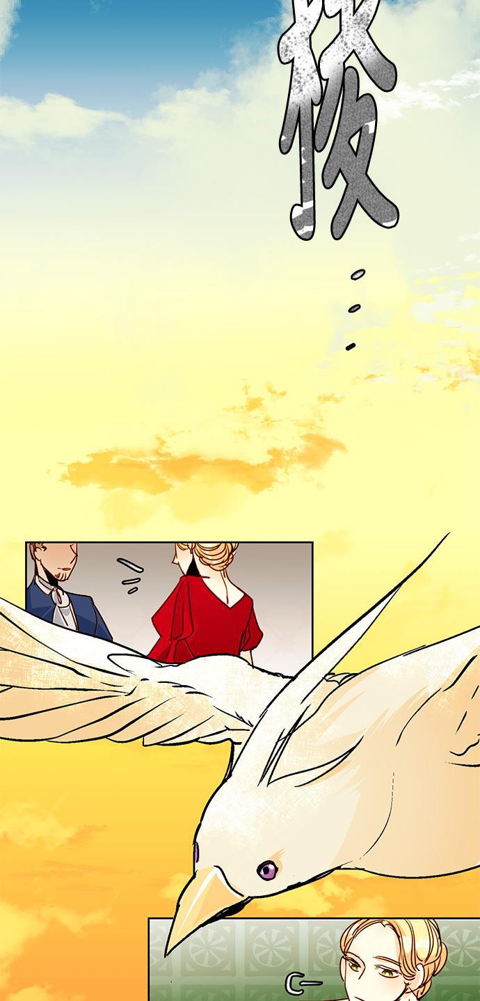 漫画老师400字五年级韩漫全集-第9话无删减无遮挡章节图片 