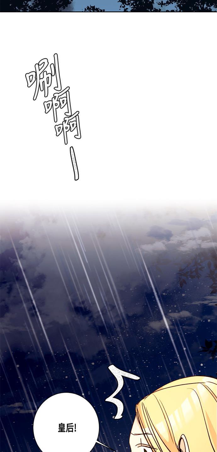 漫画老师400字五年级韩漫全集-第9话无删减无遮挡章节图片 