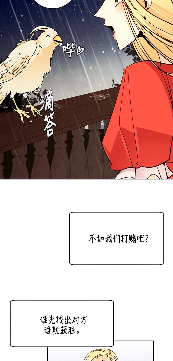漫画老师400字五年级韩漫全集-第9话无删减无遮挡章节图片 