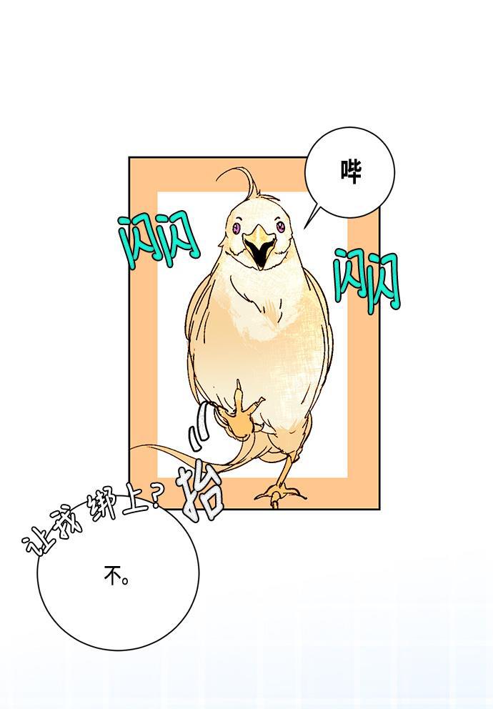 漫画老师400字五年级韩漫全集-第9话无删减无遮挡章节图片 