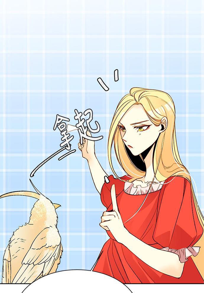 漫画老师400字五年级韩漫全集-第9话无删减无遮挡章节图片 