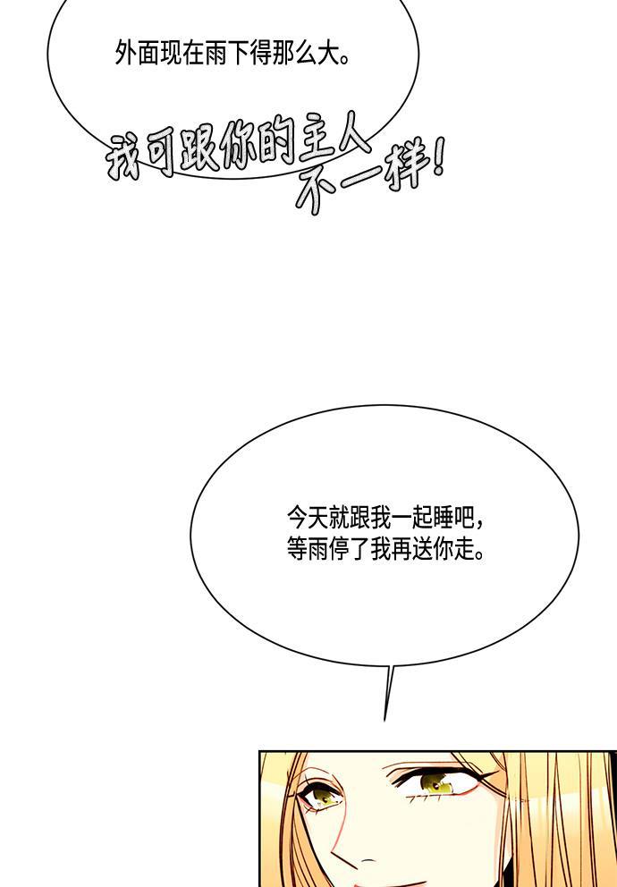 漫画老师400字五年级韩漫全集-第9话无删减无遮挡章节图片 