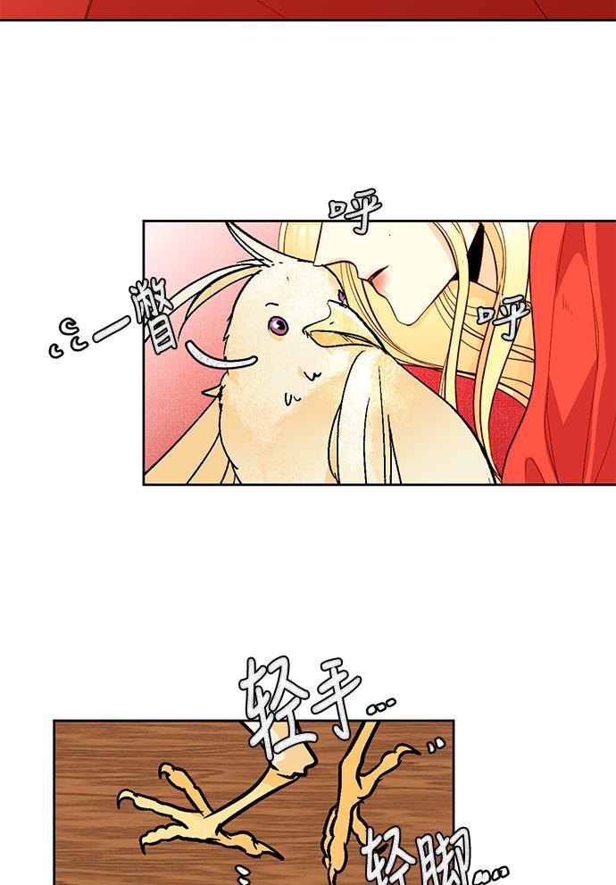 漫画老师400字五年级韩漫全集-第9话无删减无遮挡章节图片 