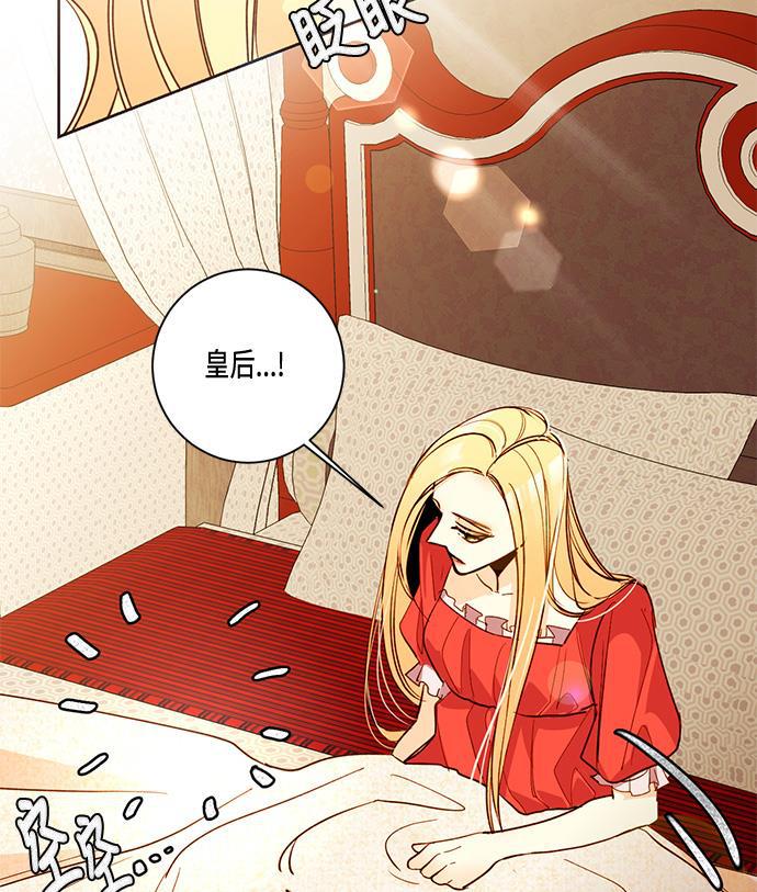 漫画老师400字五年级韩漫全集-第9话无删减无遮挡章节图片 