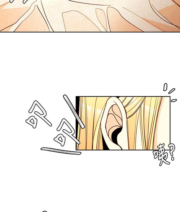 漫画老师400字五年级韩漫全集-第9话无删减无遮挡章节图片 