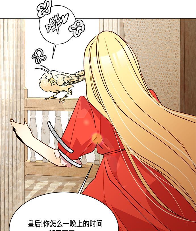 漫画老师400字五年级韩漫全集-第9话无删减无遮挡章节图片 