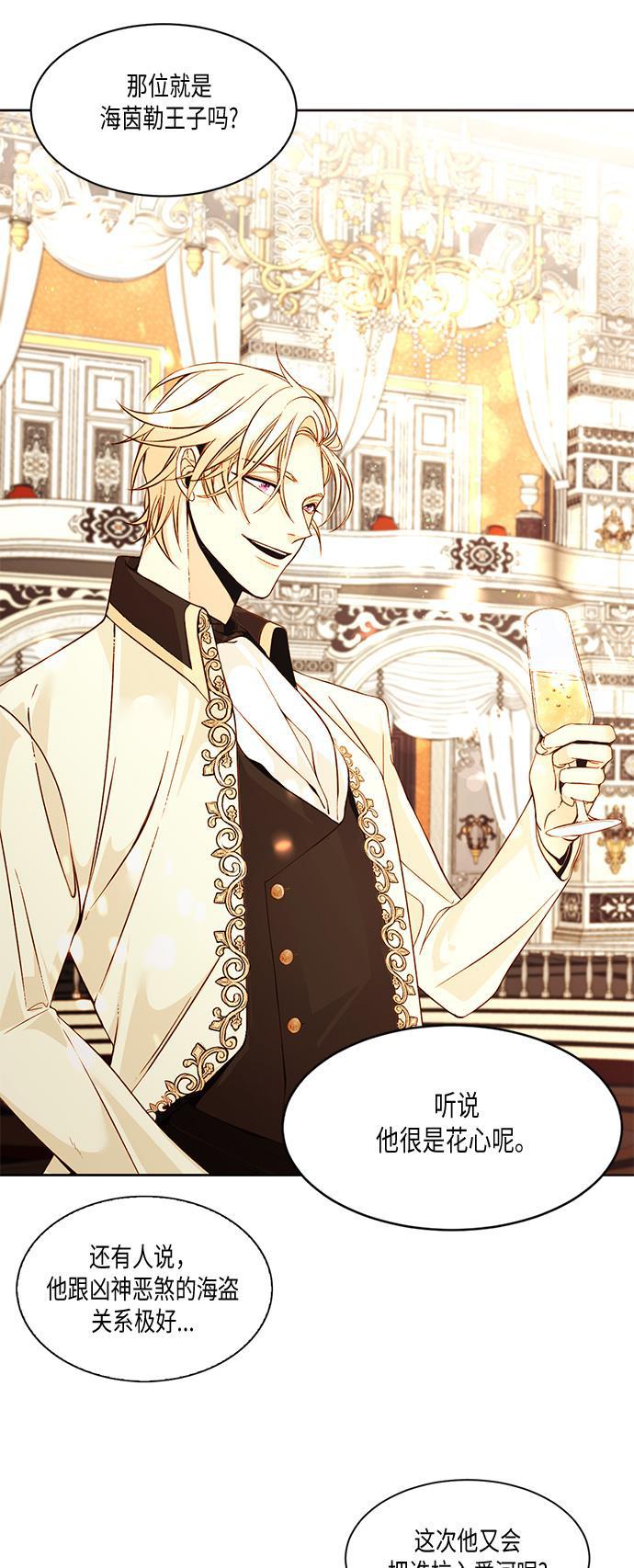 漫画老师400字五年级韩漫全集-第11话无删减无遮挡章节图片 