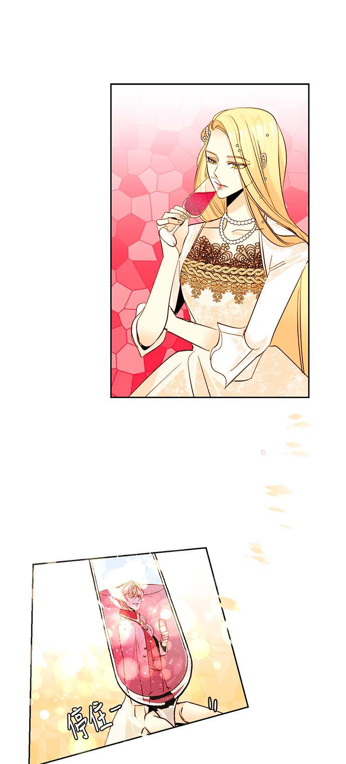 漫画老师400字五年级韩漫全集-第11话无删减无遮挡章节图片 